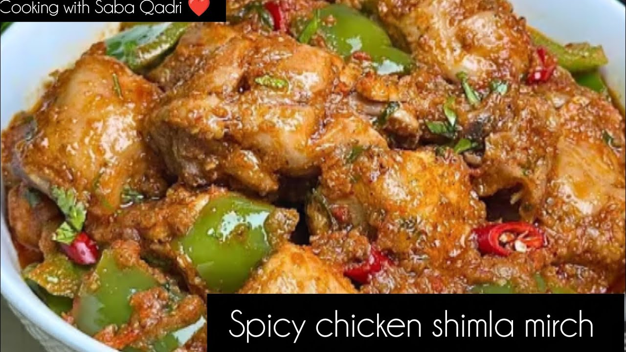 Aisi Chicken Shimla Mirch Banayenge To Sab Ungliyan Chaat Jayenge 😍 | Easy Dhaba Style Recipe By coo