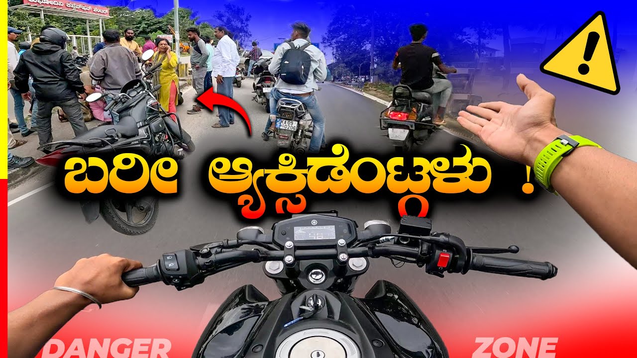 FZ15 V3 REVIEW❤️‍🔥ನಾವ್ ಬೈಕ್ಗೆ ಕಟ್ಟೋ ಟ್ಯಾಕ್ಸ್ ಎಷ್ಟು ಗೊತ್ತಾ🤯#yamaha