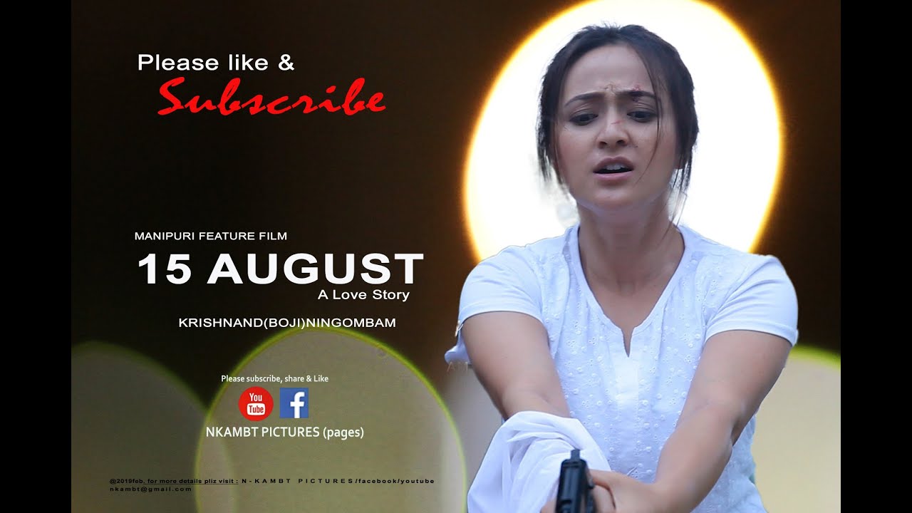 15 AUGUST A love story (Manipuri feature film) traser BALA HIJAM