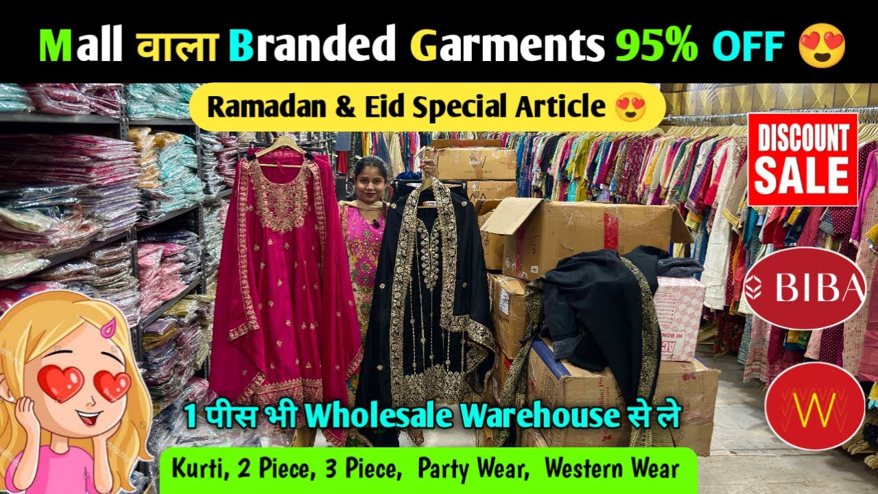 पहली बार 1 पीस भी लो Wholesale Warehouse से | Branded ladies garments warehouse delhi | Western wear