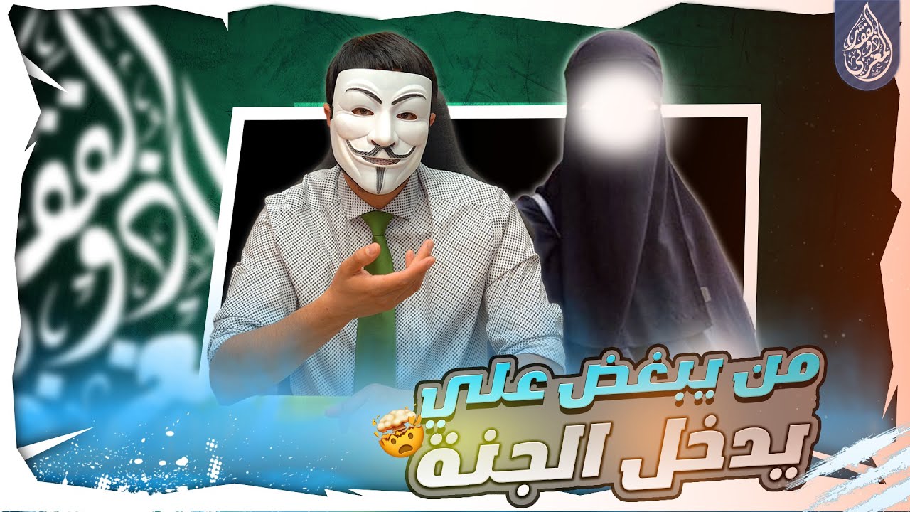 اخت سنية من مصر ممكن لمن يبغض ويسـ ـب علي ان يدخل الجنة