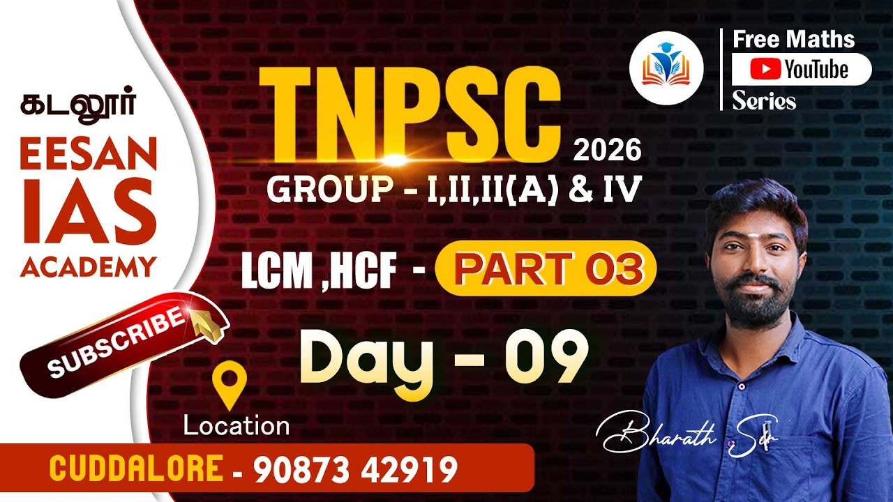 DAY 09 | LCM ,HCF | PART - 03 | EESAN IAS ACADEMY | CUDDALORE