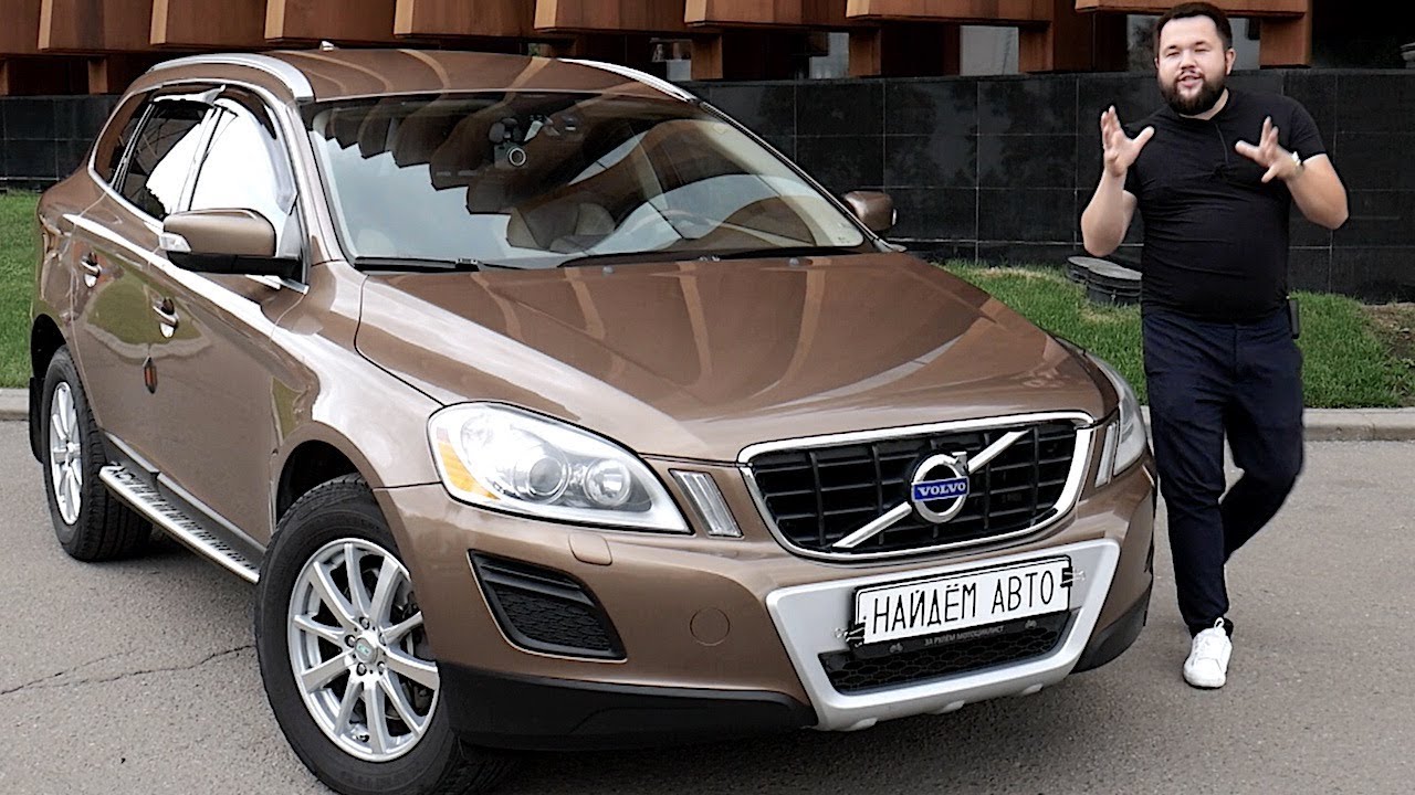 Volvo XC60 D5 с пробегом. Замер разгона и полный обзор