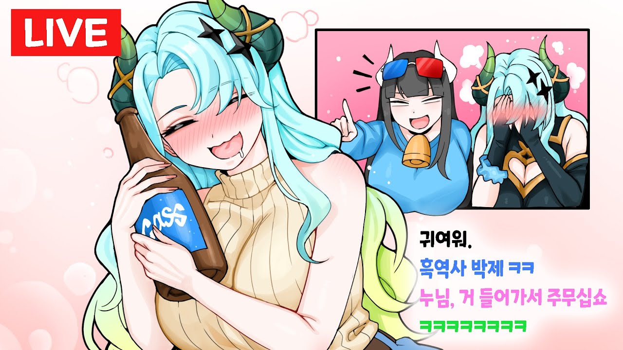 마레플로스 님 술 취했을 때 분내가 장난아니긴했지 ㅋㅋㅋㅋㅋㅋㅋㅋㅋㅋㅋㅋㅋ