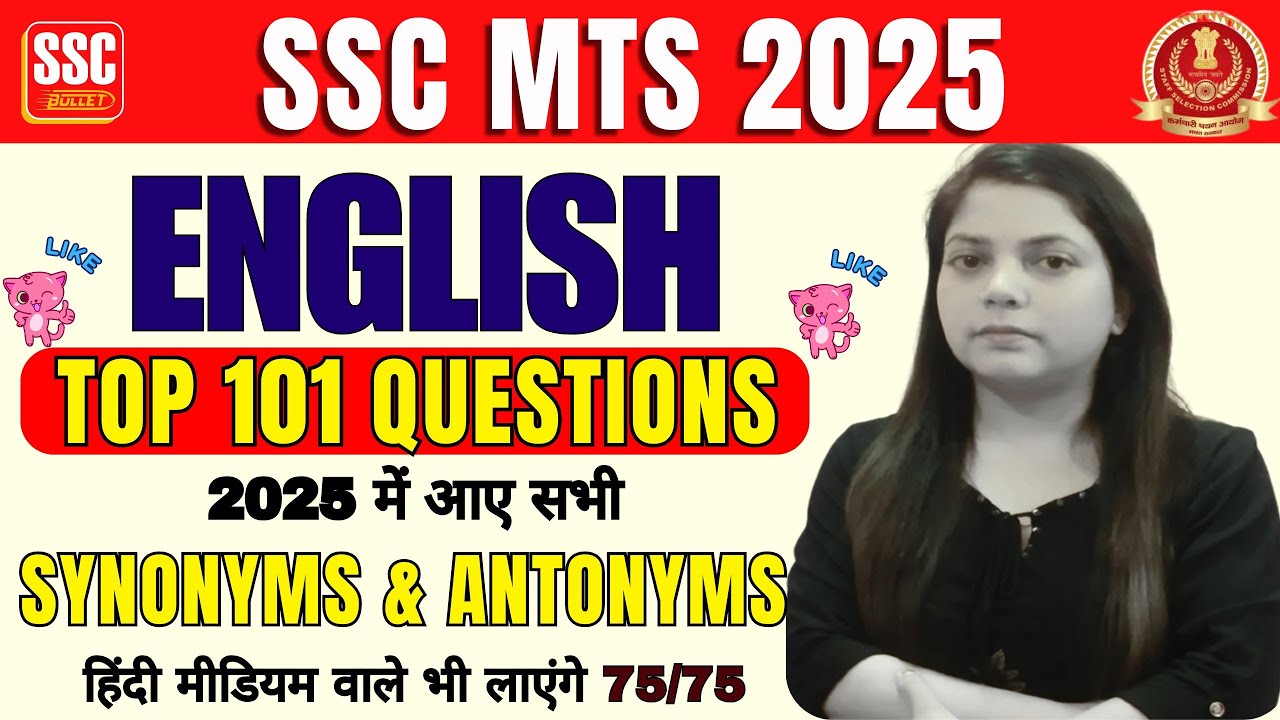 SSC MTS 2025 TOP 101 QUESTIONS 2025 में आए सभी SYNONYMS & ANTONYMS हिंदी मीडियम वाले भी लाएंगे 75/75