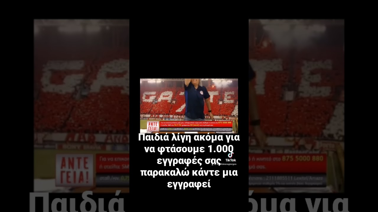 #tsoukalas #antegeiaofficial  I tsoukalas se nees peripeties