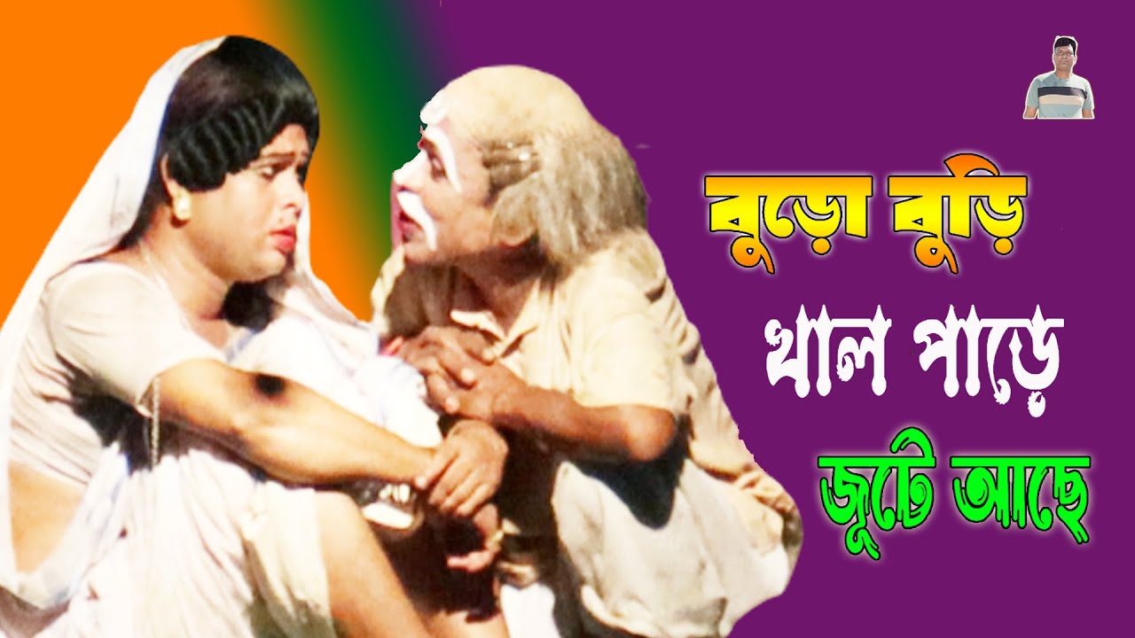 biswanath das new gajon 2023||বিশ্বনাথ দাশের নতুন গাজন||gajon||বন্ধুমহল গাজন তীর্থ||biswanath das