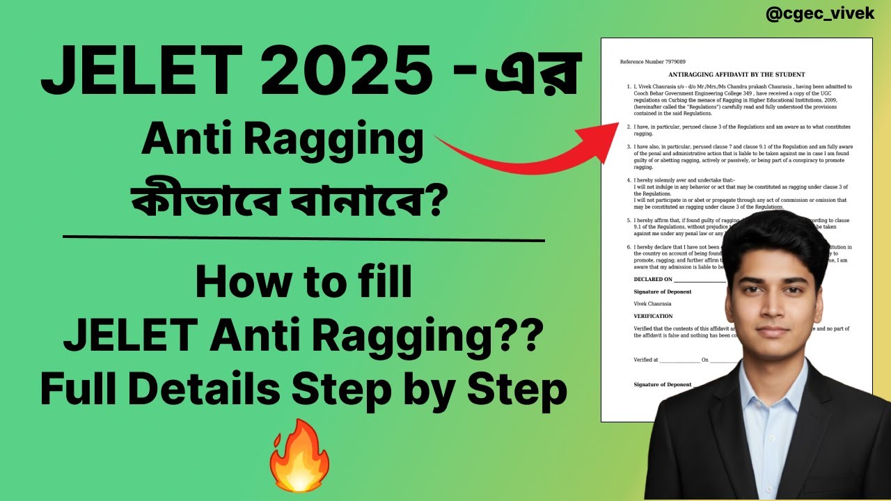West Bengal Jelet Anti Ragging Certificate 🔥#jeletexam#wbjee #jelet2024#rankcard#jgec#jadavpur