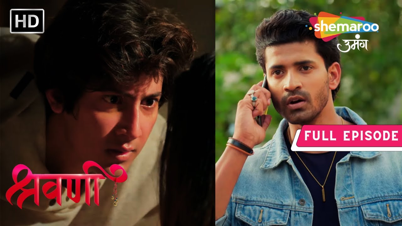 Shravani | Full Episode | Bunty Ne Di Shivansh Ko Dhamki | Episode 141 | Hindi Drama Show