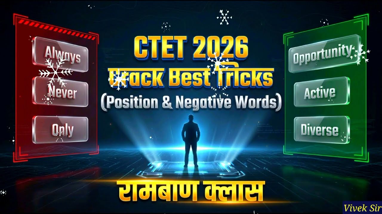 CTET February 2026 | Positive Negative Words Strategy | 100% Accuracy Trick