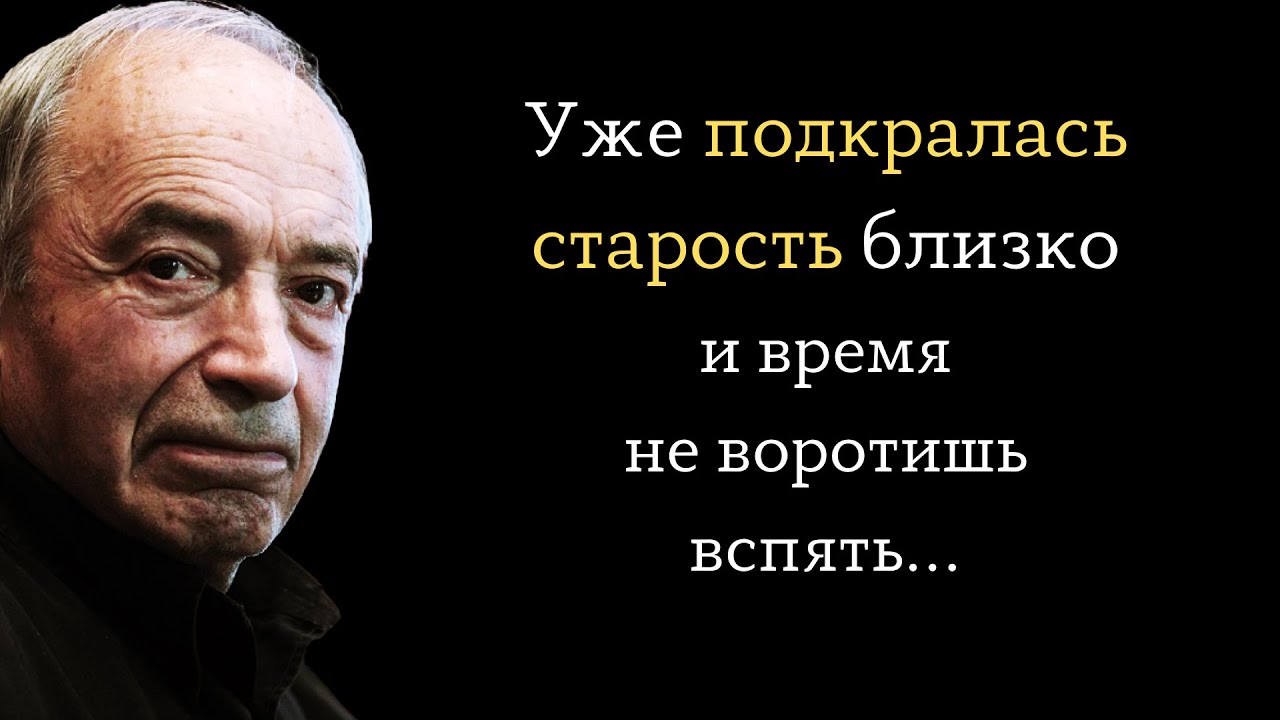 Самые яркие цитаты и эпиграммы Валентина Гафта. Замечательные высказывания.