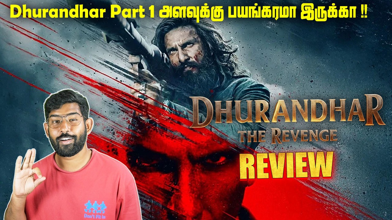 Dhurandhar The Revenge Review Tamil | Part 1 அளவுக்கு பயங்கரமா இருக்கா😎😎  | SodaBuddi
