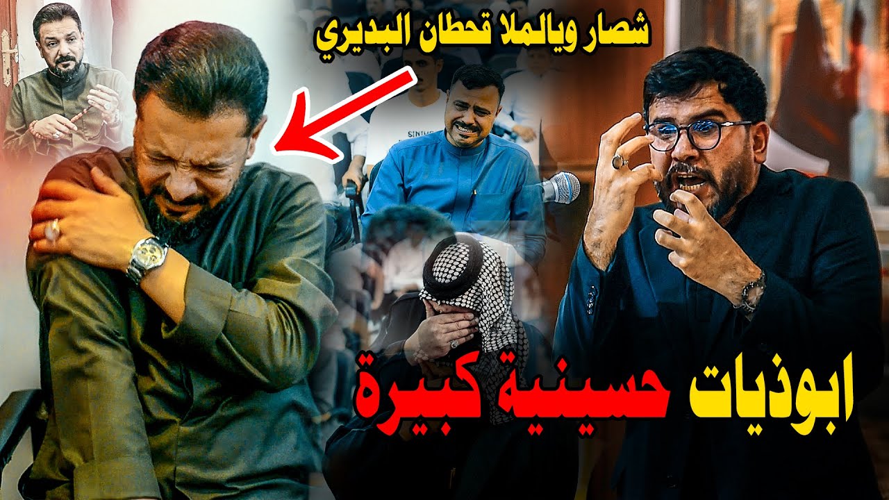 الله اكبر انهيار الجميع بالبكاء ابداع الكبير ناصر الصالحي مهرجان لك ننتمي اشراف حسن ابو الحديد