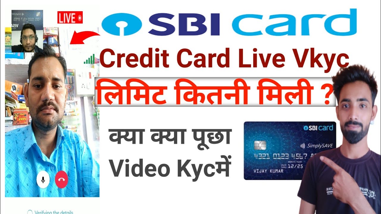 Sbi Credit Card Live Video Kyc | Sbi Card Vkyc 2023