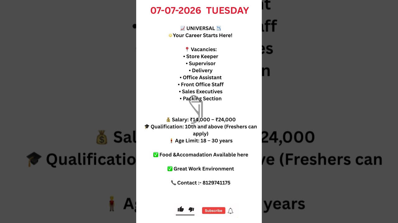 #keralajobvacancy #urgentvacancy #10thgrade #jobs #news #keralajobsmalayalam #jobs2026 July 6, 2026