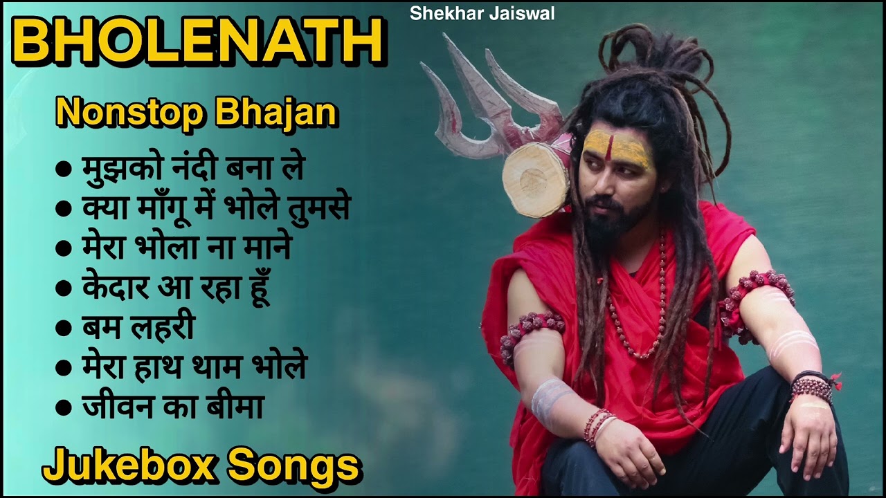 Top Bholenath Song of Shekhar Jaiswal | Bholenath Hit Song 2025 | Bhole Baba Nonstop Song