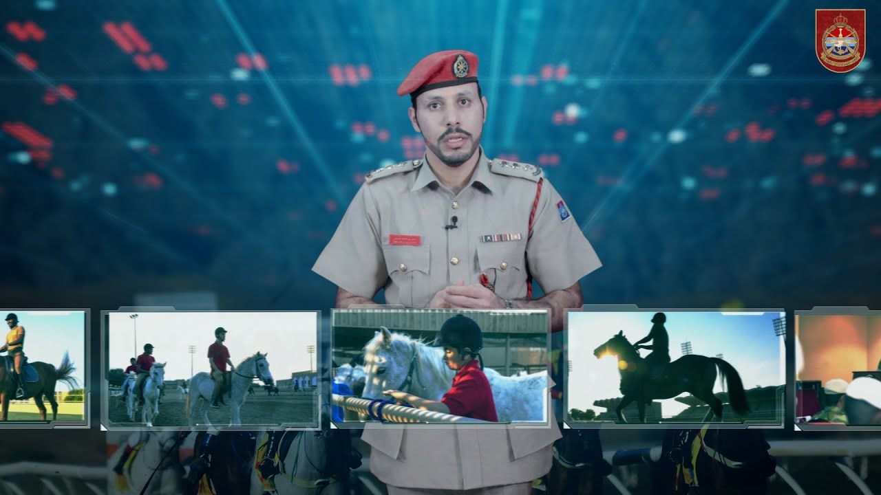 برنامج أبطالنا المغاوير | الخيالة السلطانية | يناير ٢٠٢٣م