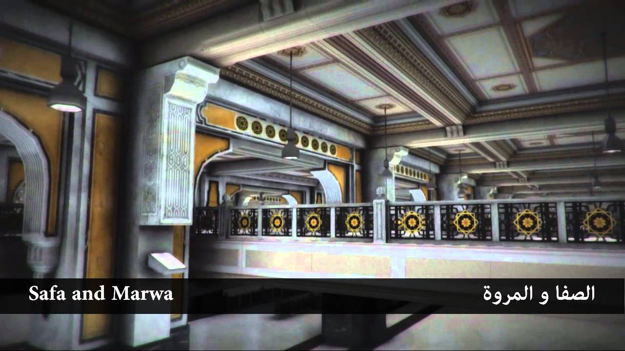 vMakkah Plus Trailer