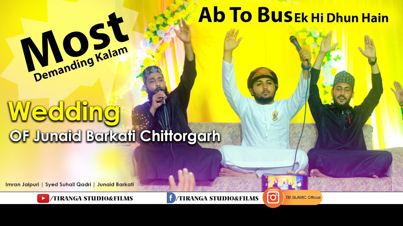 Most Demanding Kalam | Ab To Bus Ek Hi Dhun Hain | Milad