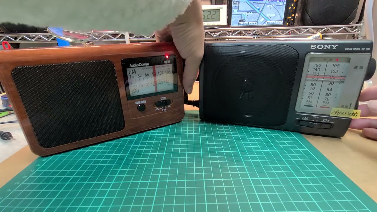 ラジオ音質比較 オーム電機 RAD-T785Z-WK vs SONY ICF-801 ワイドFM対応