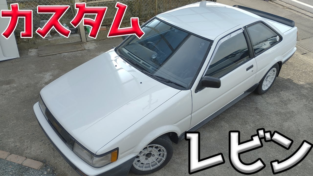 レストアが終わったので自分好みにカスタムしてみた！【#40 AE86】