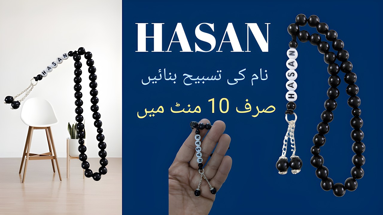 How to make Hasan Name Tasbih with 33 Black Beads | Handmade Tasbih Tutorial