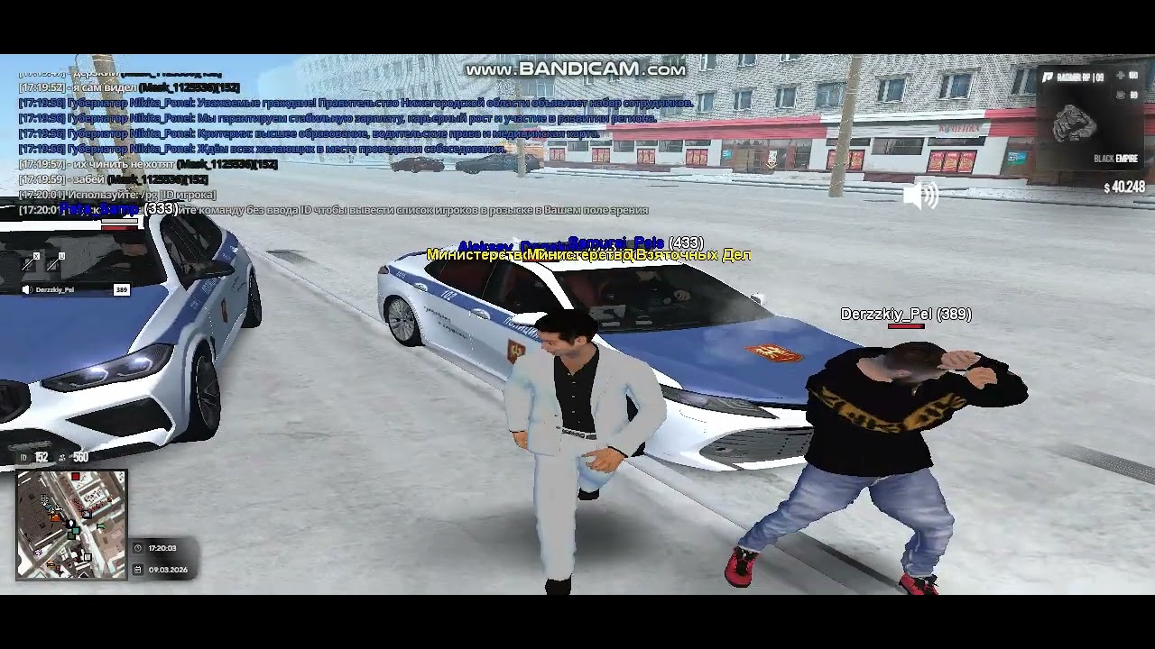 gta sa 2026 03 09 17 16 11 055
