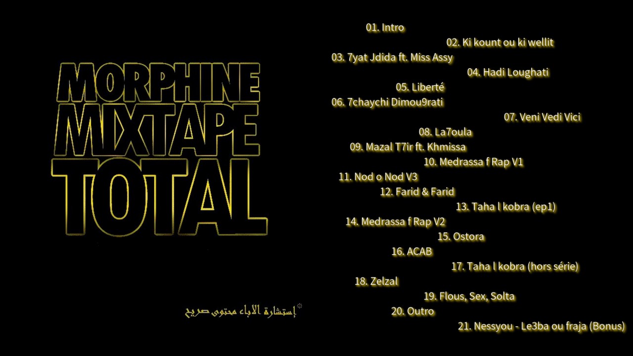 l'Morphine - Mixtape TOTAL 2012