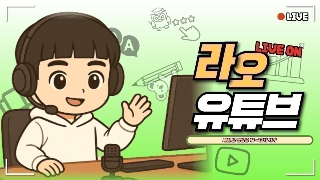 [실시간] 알고리즘