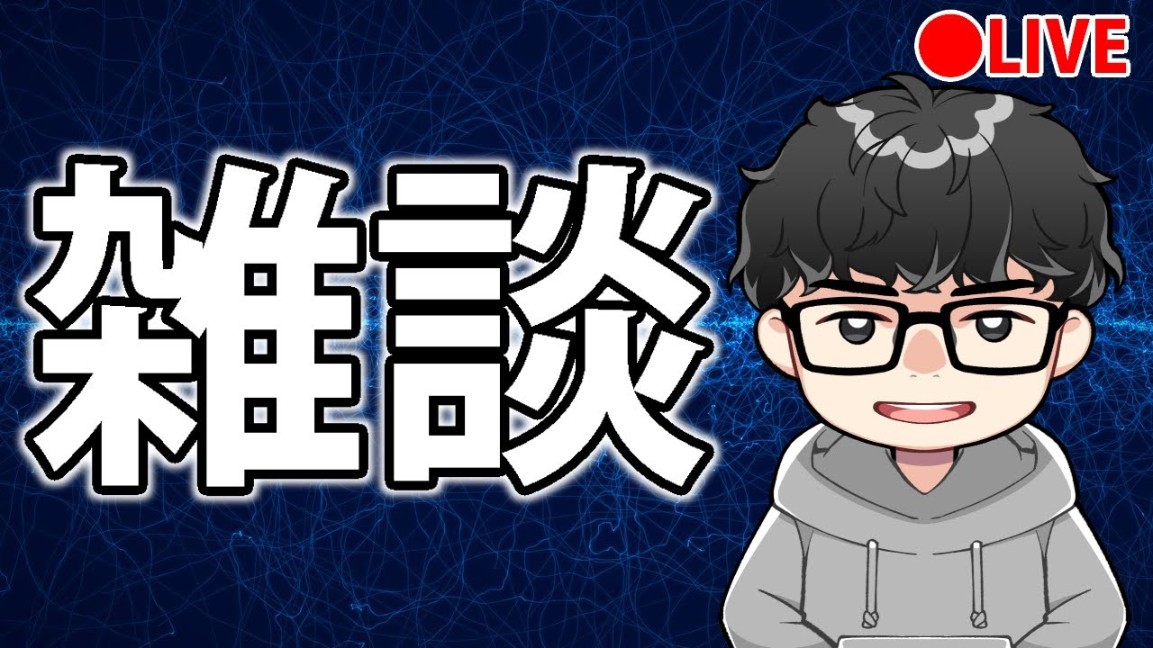 【作業雑談】作業をするぞい【遊戯王】