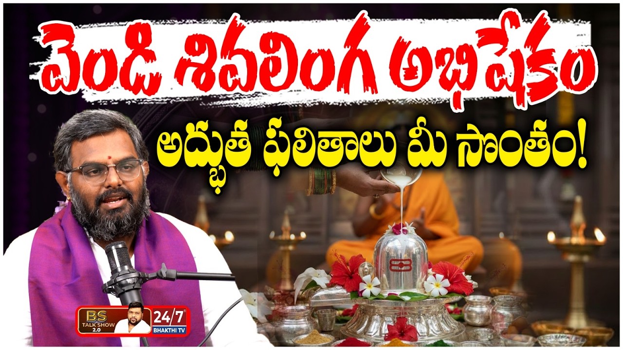 బంగారం, వెండి ధరలు ఇంకా పెరుగుతాయా? | Gold & Silver Price Prediction 2026 | Phani Bhaskar Sharma