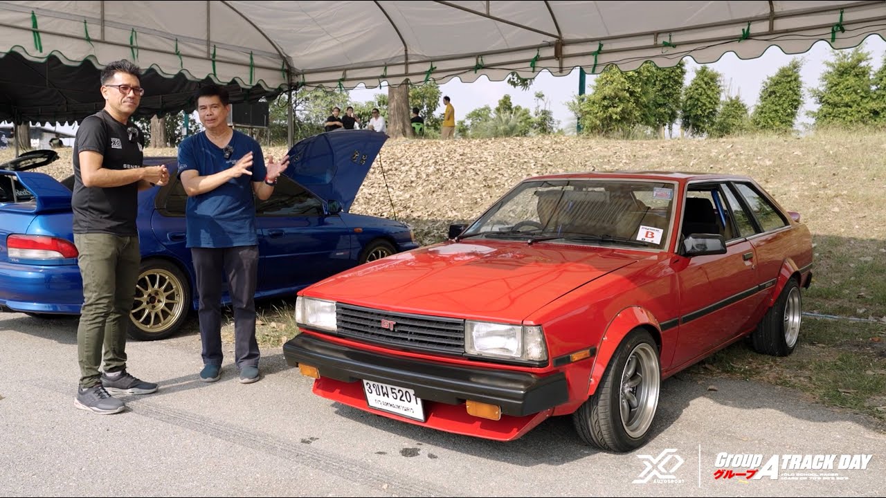 ย้อนตำนาน 