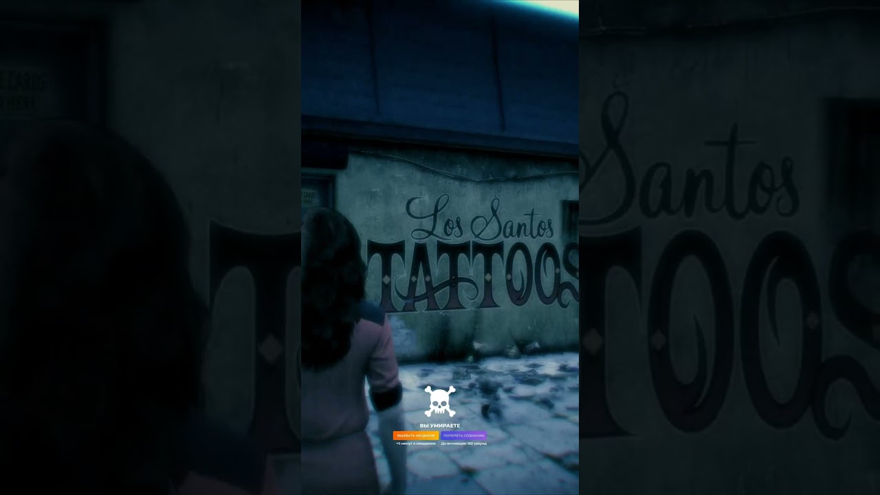 GTA 5 RP ALTA #alta #altarp #gta5rp #gta #shorts #lamesa #downtown