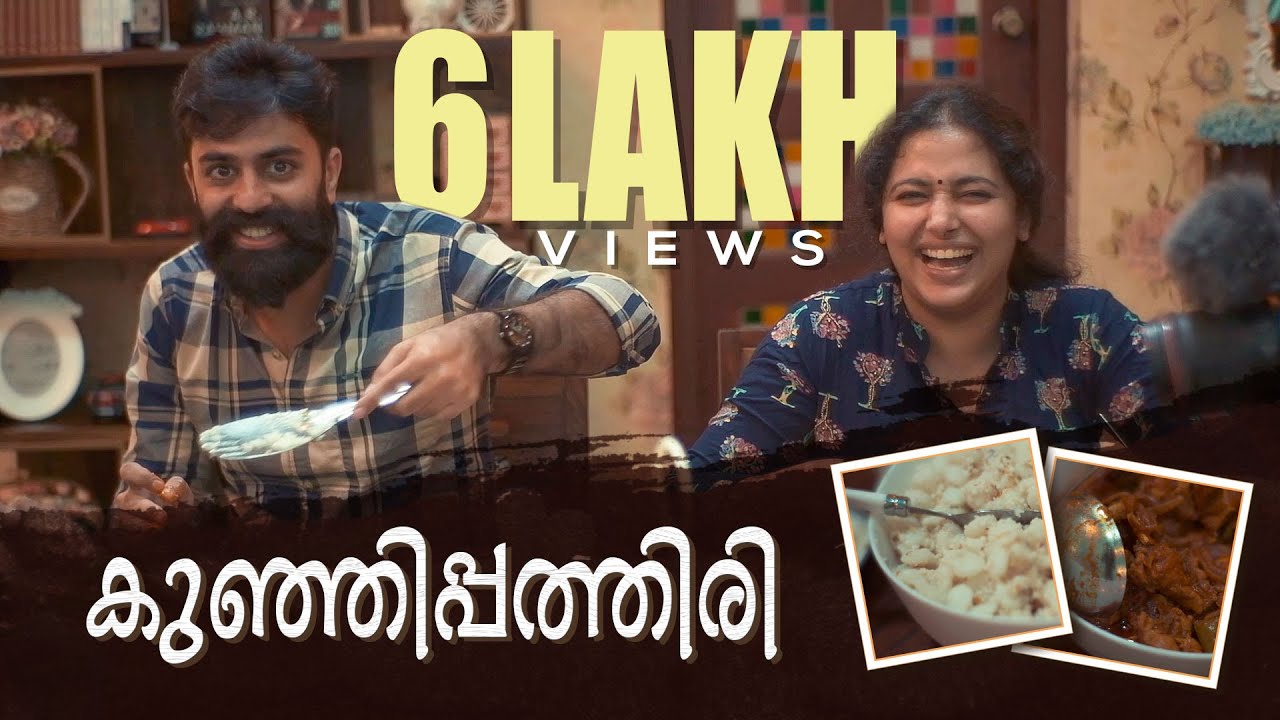 കുഞ്ഞിപ്പത്തിരി | Govind Padmasoorya | Anu Sithara