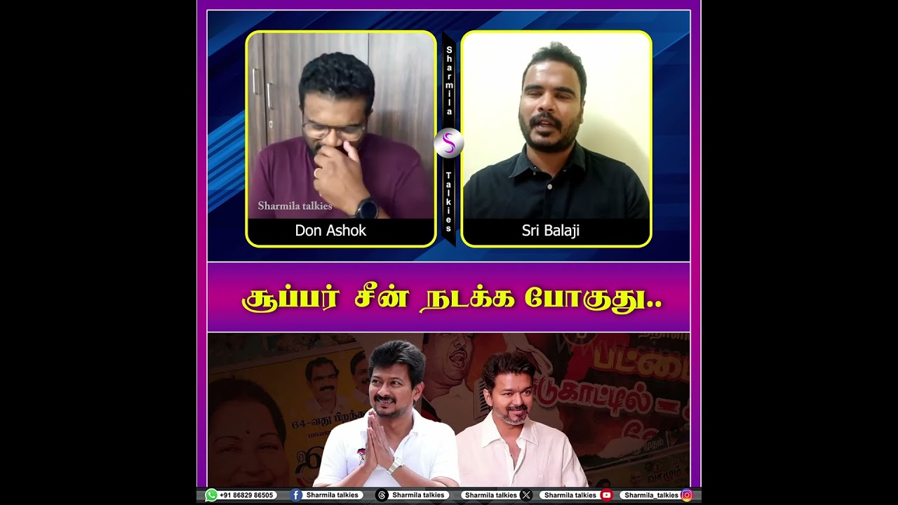 சண்டைக்கு வரும் சீமான்! சூப்பர் சீன் நடக்க போகுது... | Don Ashok Interview | Vijay | Seeman | TVK