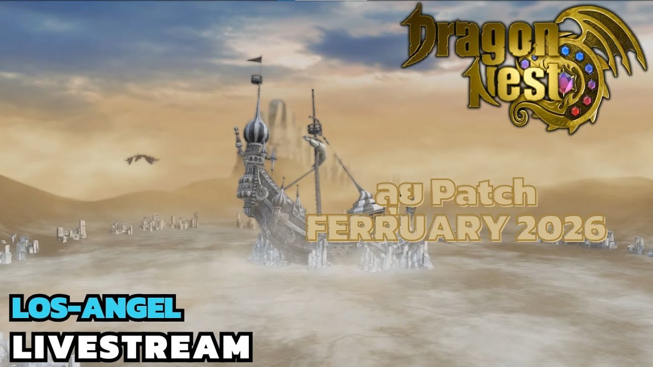 เริ่มต้นกันใน Patch February [Dragon Nest Sea] #120