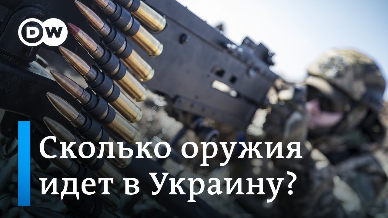 В 2022 году Украина стала третьей в мире по объему импорта вооружений