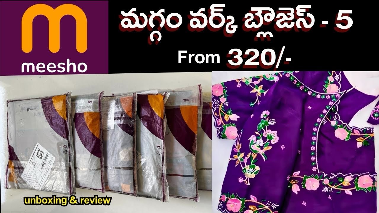 @Meesho cutwork maggam work blouse pieces ||pearl maggam, aari work, computer embroidery blouse