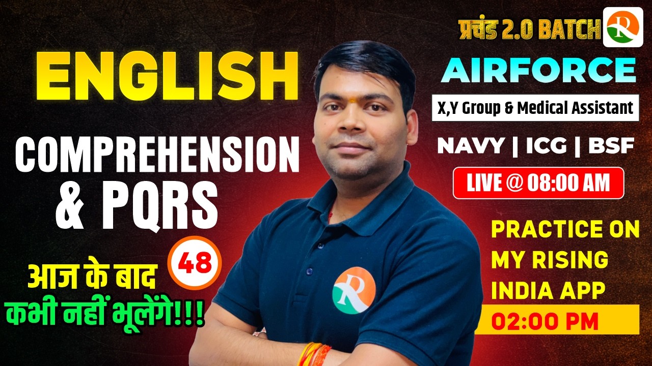 Comprehension - 02  / Airforce, Navy, ICG | Airforce English Classes | English Classes