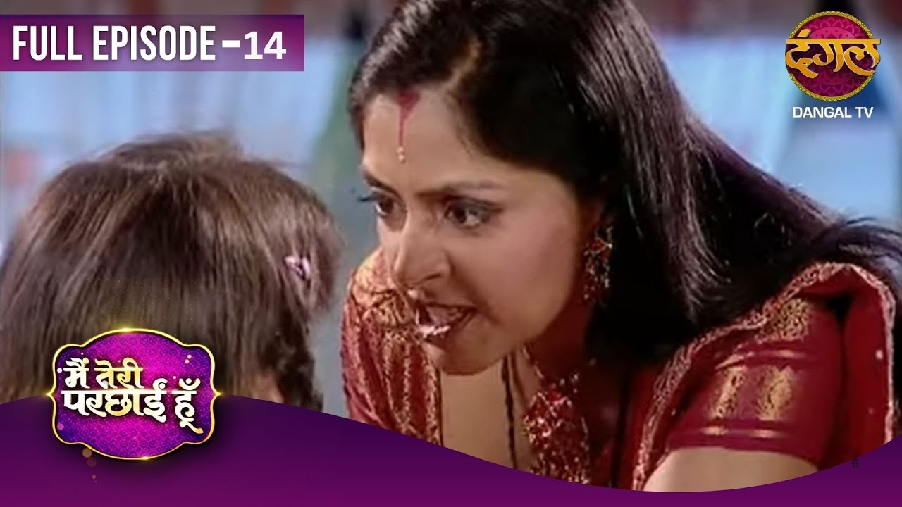 Main Teri Parchhain Hoon | Full Episodes | 14 | Aanchal And Siddharth Love Story | Dangal TV