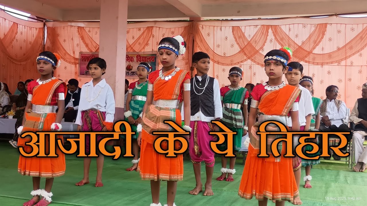 आजादी_के_ये_तिहार||छत्तीसगढ़||H. S. S. Badgaon|| #independenceday #2025 #new #video #trending