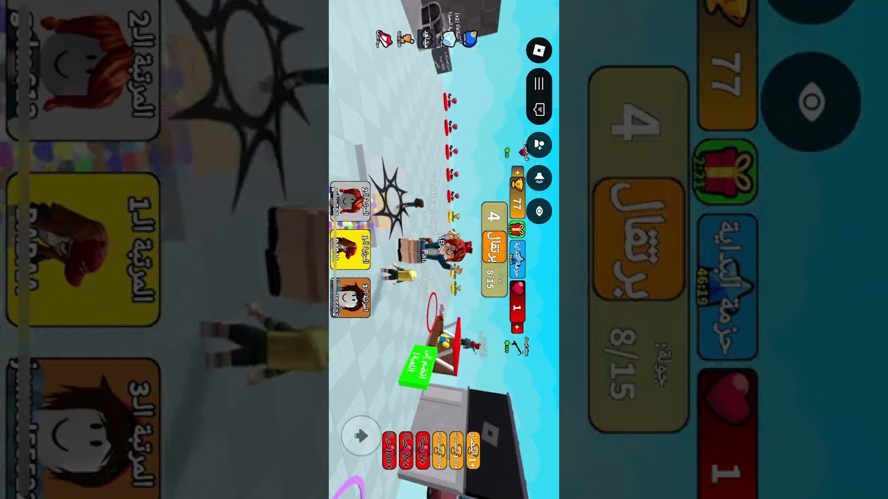 صح الفيديو قصير بس كان عندنا ظرف