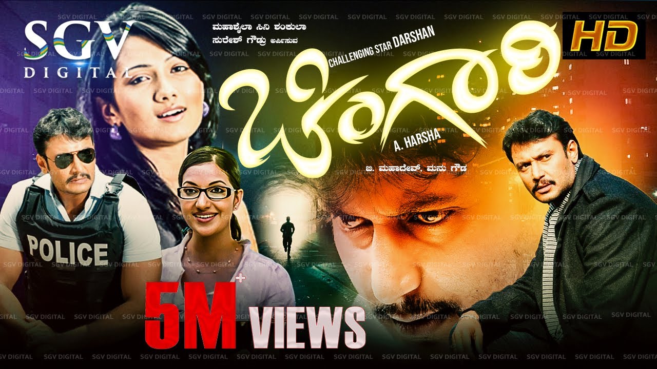 Chingari | Darshan Kannada Movies | Action Thriller Film | New Kannada Full Movies 2019 HD