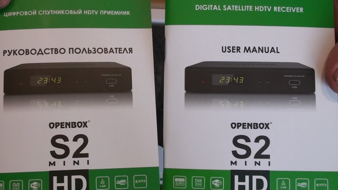 Openbox S2 MINI HD Unboxing RU