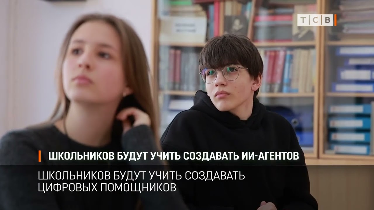 Школьников будут учить создавать ИИ-агентов