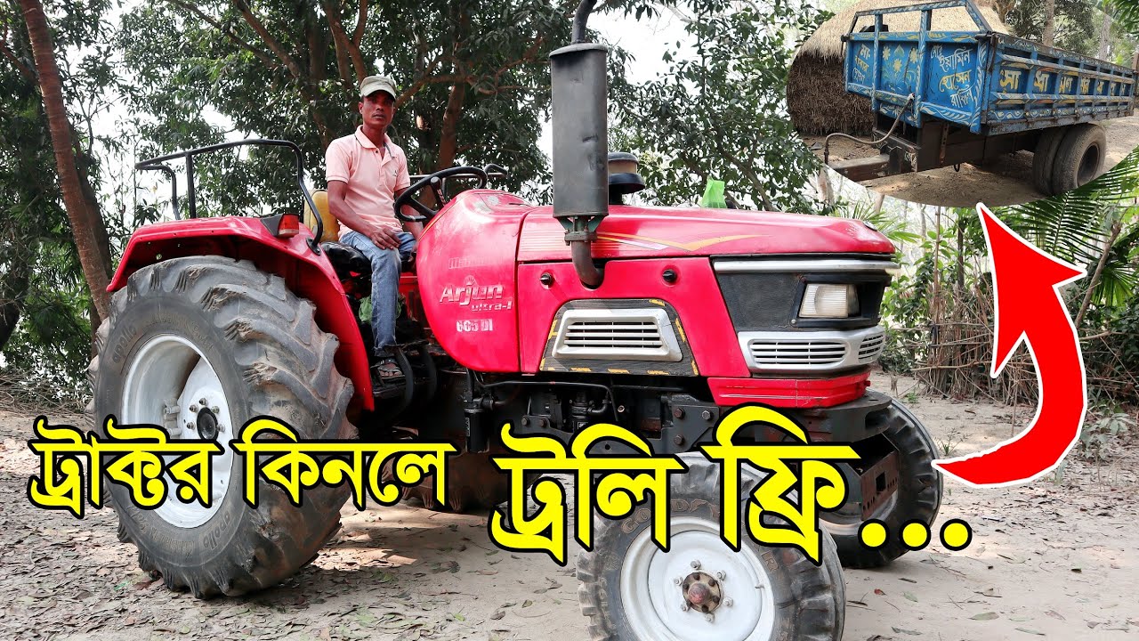 Tractor Price and Review || Rotavator || Sobuz bd vlog