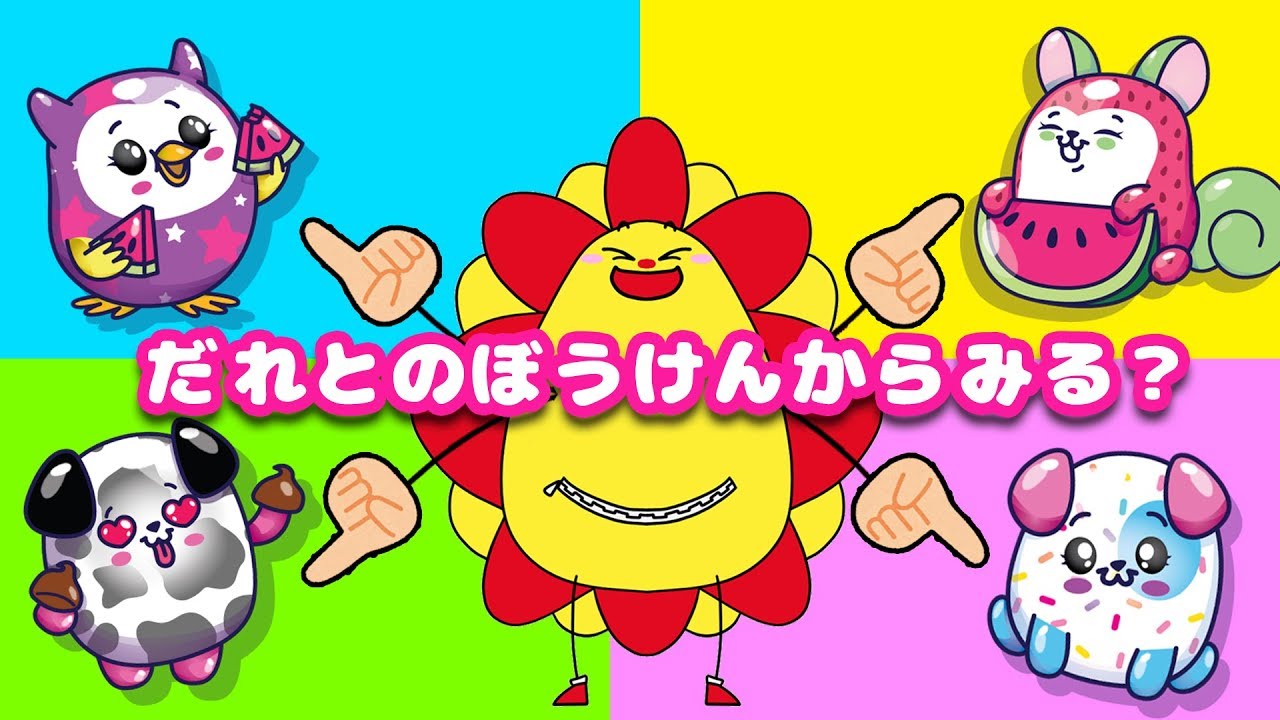 ピクミー探検隊の大冒険！1話~5話をイッキ見！ ねんど料理おままごとやお医者さんごっこも！？ごっこ遊び 寸劇 サプライズトイ★サンサンキッズTV★