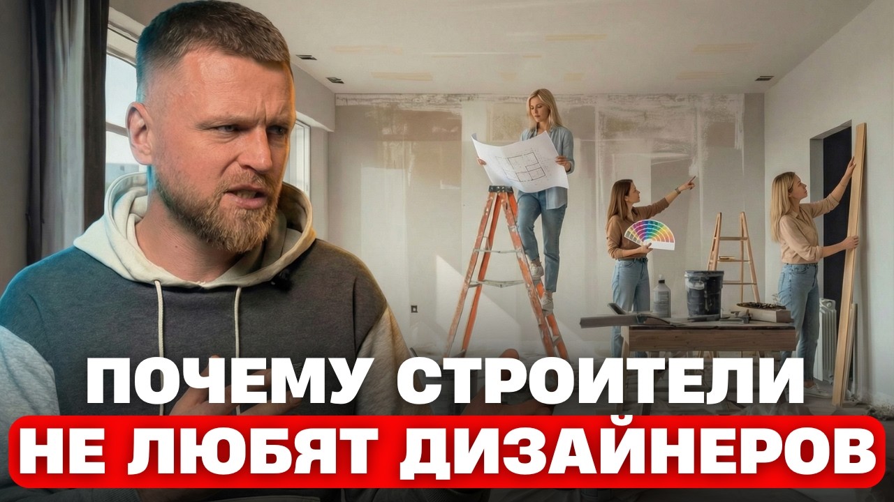 5 этапов ремонта квартиры, где все БЕЗБОЖНО ТЕРЯЮТ деньги и месяцы стройки!