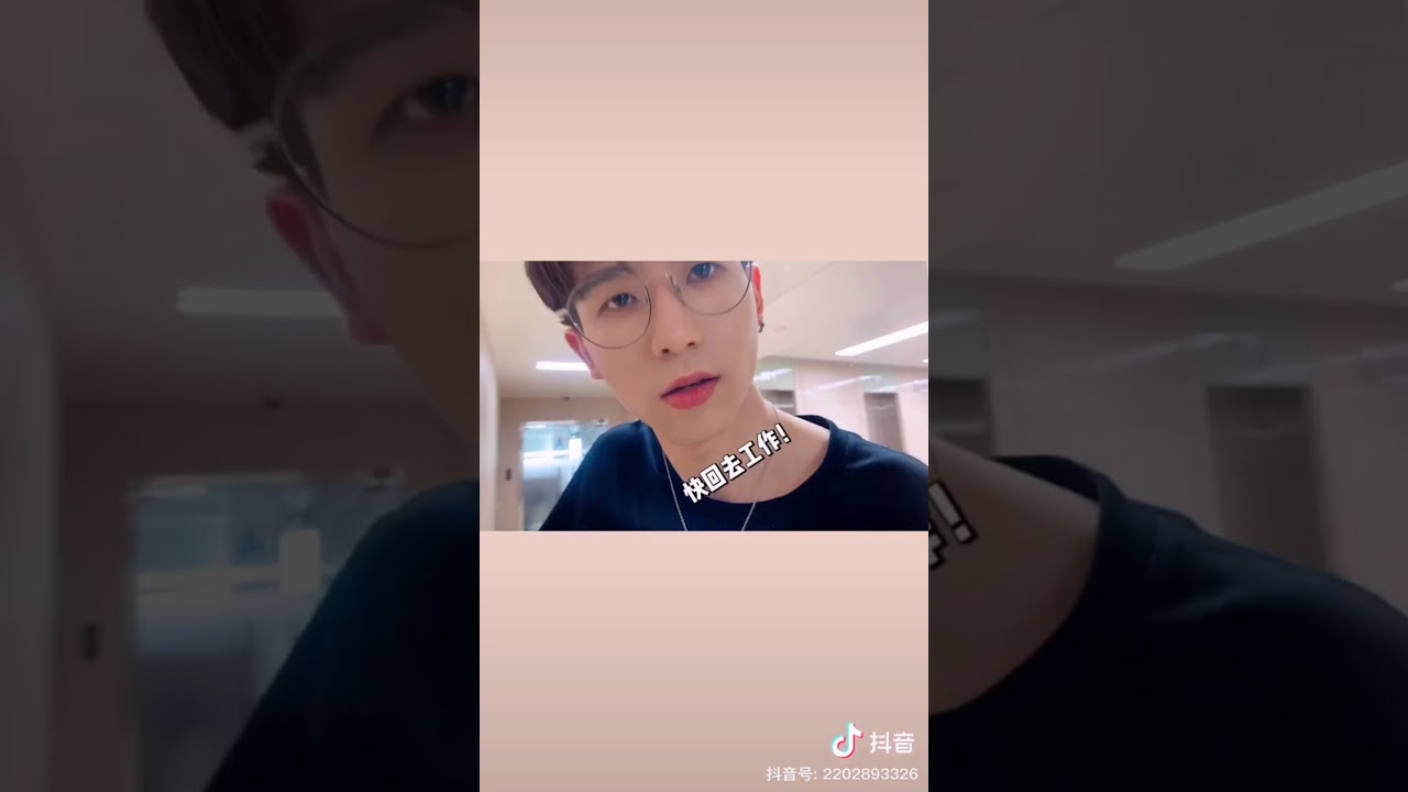 [抖音][DOUYIN][TIK TOK CHINA]柴柴还是少女呀恋爱系列之办公室恋情PART2