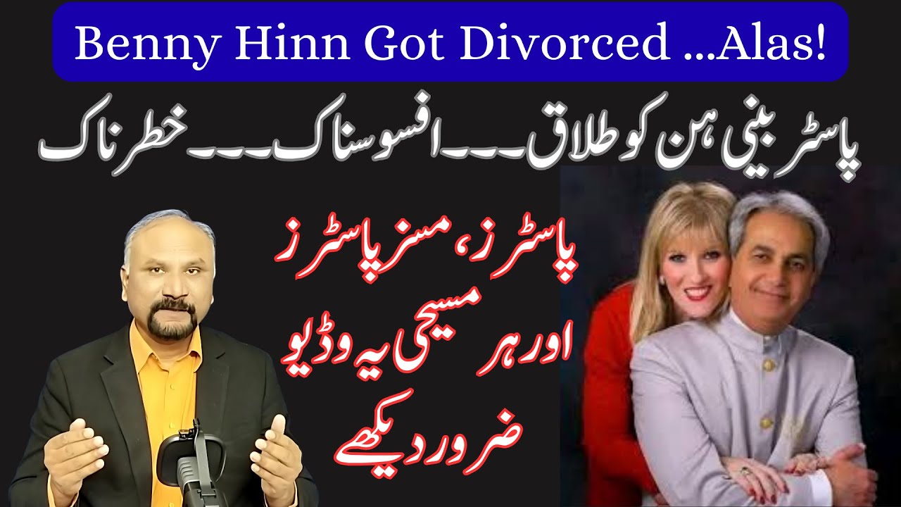 7 Minutes with God - 28/11/25 - Why Benny Hinn's divorce is sorrowful and Dangerous...Five Reasons